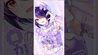 超最強 / ゆう。× 音霊魂子 - cover