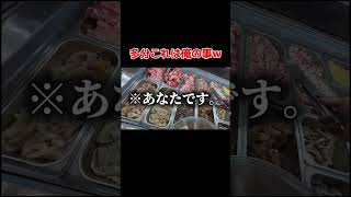 おすすめの麻辣湯の具材教えて〜！ #ゆきドラ #ゆきドラ女子化計画
