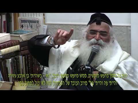 הרב יורם אברג'ל-המסר היומי-איש של עתיד-כ"ג אב תשפ"ד