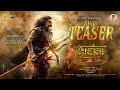 Official Teaser (Hindi)