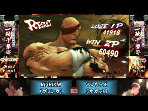 『一秋千撃杯』決勝大会ｼﾝｸﾞﾙ 決勝戦 NISHIKIN vs ボンちゃん