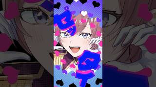 あんスタ10.5周年おめでとうございます！！！！！ #あんスタ #歌ってみた #そーあい宣言してみた #cover #shorts