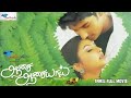 Aasai Aasaiyai Tamil Full Movie HD Jiiva Sharmelee Romantic Drama Film Super Good Films