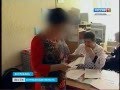 МОУ СОШ 39 оштрафовали на 100 тысяч рублей за поборы с родителей ...