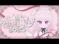 Ada surabi dimakan gurita, selamat pagi cinta!【 FREETALK 】