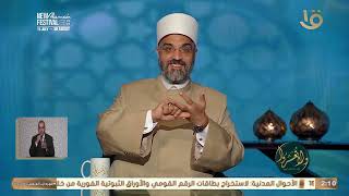 ولا تعسروا شرح حديث لو تفتح عمل الشيطان مع د عمرو الورداني 14 8 2024