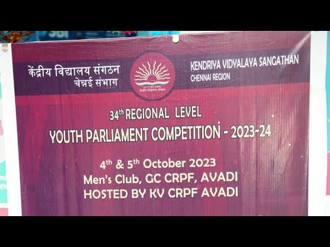 ३४ वीं क्षेत्रीय युवा संसद २३ -२४
