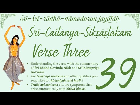 Shri Caitanya Siksastakam — Session 39 — Verse 03.