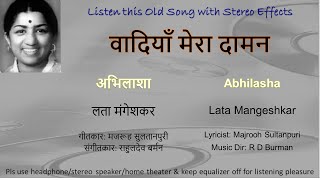 Download lagu Wadiyan Mera Daman (Stereo Remake) | Abhilasha (1968) | Lata Mangeshkar | RD Burman mp3 Download lagu Wadiyan Mera Daman (Stereo Remake) | Abhilasha (1968) | Lata Mangeshkar | RD Burman mp3