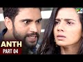 Anth Madha Mathu Manasi Hindi Dubbed Movie Prajwal Devaraj Shruti Hariharan Part 04