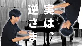 Download lagu Why Is It So Beautiful? The Secret Behind Rachmaninoff’s 'Variation 18' mp3
