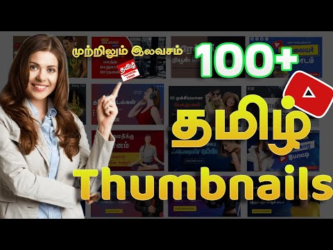 Tamil Thumbnail & poster maker