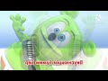 New Confusion Gummy Bear Russian