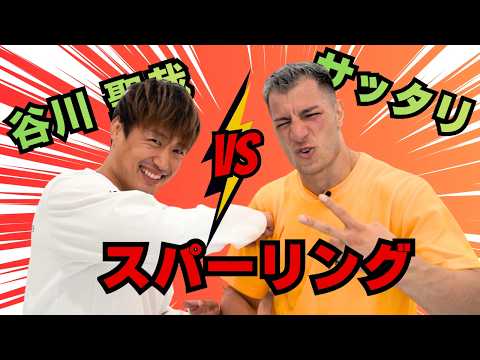 【 K-1 】谷川聖哉選手とスパーリングしてみた