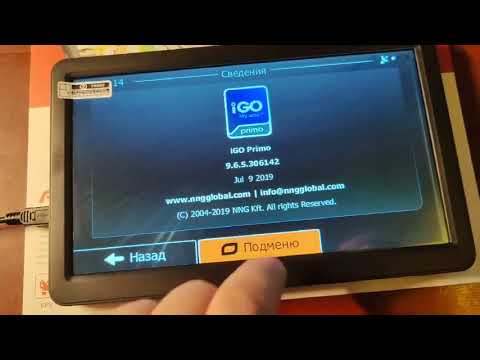 фото 9 дюймов gps навигатор pioneer pm945 hd 512m 8гб+32гб в подарок,карты 2025г 0