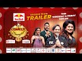 Comedy Champion Season 3 || Episode 15&16 Trailer || Keki Adhikari, Suman Karki, Saigrace Pokharel