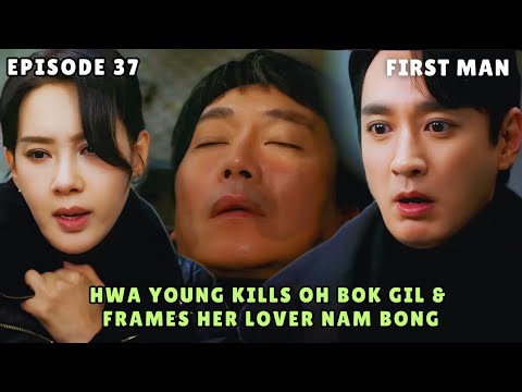 First Man | Episode 37 Preview | Hwa Young Frames Nam Bong for Murd*r | Ham Eun Jung [ENG SUB]