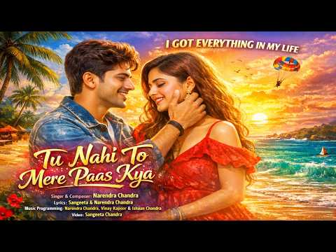 Tu Nahi To Mere Paas Kya