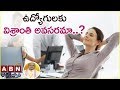 Garikapati Narasimha Rao About Stress On Employees Nava Jeevana Vedam Episode 1223 ABN