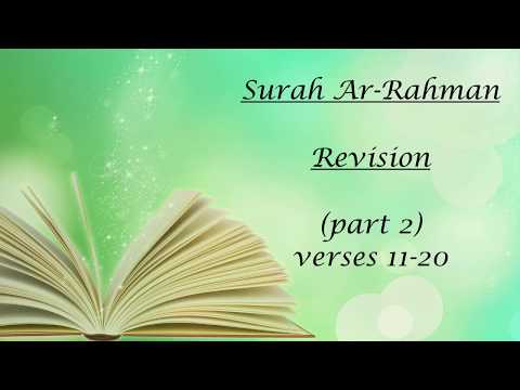 Surah Ar-Rahman Revision (part 2) verses 11-20