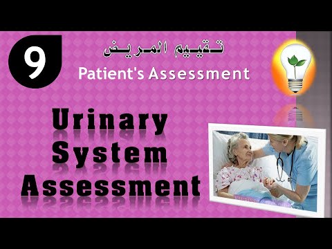 Health assessment Ch1 health assessment history taking التقييم الصحي وأخذ التاريخ المرضي