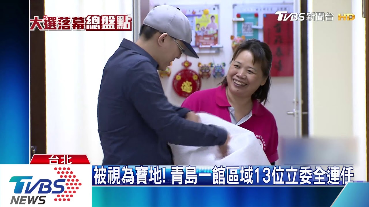 中興大樓西側風水差？　近5成立委沒連任