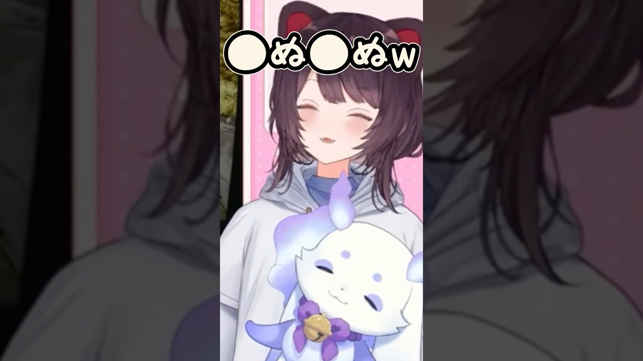 ビビり散らかすルンルンの完成度高すぎる音色に大爆笑する戌亥とこ