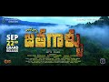 Varevva Jathagallu Movie Releasing Promo 1 Satya Saladi Om Shiva Dhatha Creations