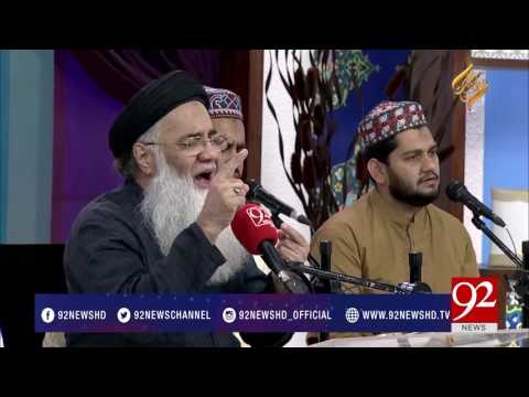 Syed Ney Karbala Main Wade Nibah Diye  By Prof. Abdul Rauf Rufi 08-06-2017 - 92NewsHDPlus