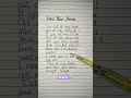 Into Your Arms Lyrics Intoyourarms Lyrics