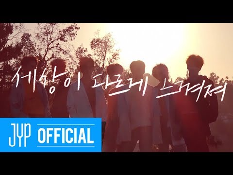 GOT7 'You Are' Lyric Video (Prod by BamBam)