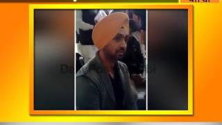 Diljit Dosanjh ne mangi mafi.
