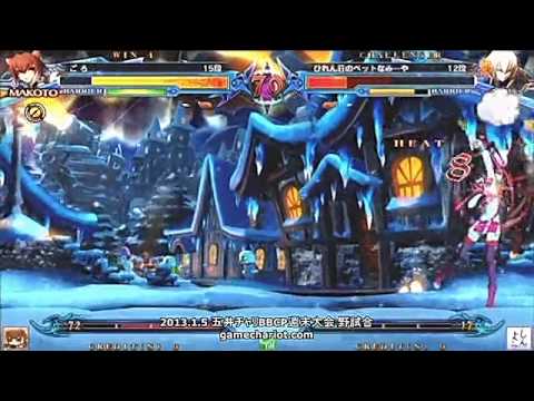 BBCP 1/5/2012 Game Chariot - Goro (Makoto) VS Miya (Jin)