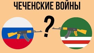 25 лет назад Москва ввела войска в Чечню