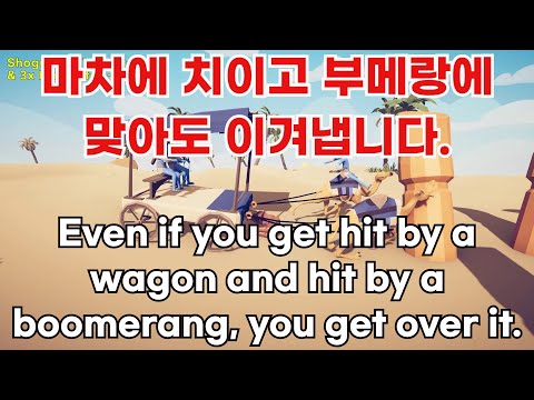 (3) Shogun vs Every Units or Gods & Anyone – TABS