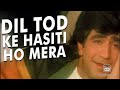 DilTodKe Dil Tod Ke Hasti Ho Mera Krishan Kumar Shilpa Shirodkar Bewafa Sanam