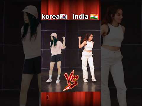 India🇮🇳vs 🇰🇷Korea||#love #india #vs #korea #dance #shorts #viralvideo   #shortsvideo#battle