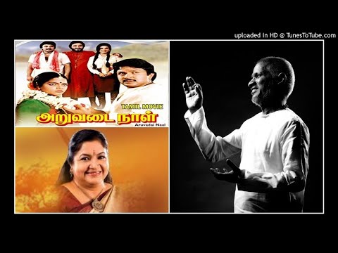 Devanin Kovil Moodiya Neram - Aruvadai Naal (1986) | High Quality Clear Audio |