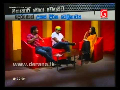 Mihiri Mathaka 20th February 2014