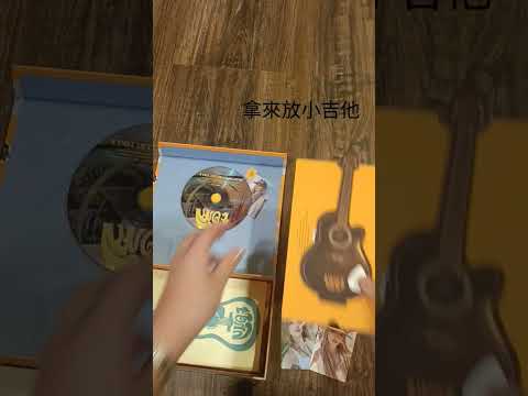 用文化幣買的第一張專輯，超開心的！#佳佳唱片行 #yuqi #gidle #專輯開箱