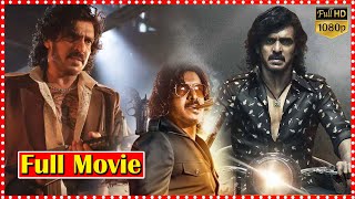 Upendra Latest Super Hit Telugu Movie HD | South Cinema Hall