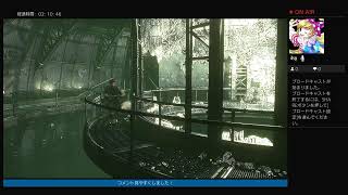 記憶を無くして