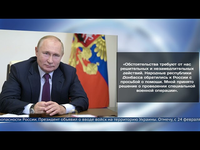 Владимир Путин призвал к здравому смыслу