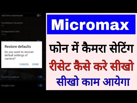 how to restore camera settings in micromax phone।micromax mobile me camera settings reset kaise kare