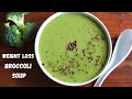 Broccoli Soup For Weight Loss Quick And Healthy Broccoli Soup Bowl To Soul