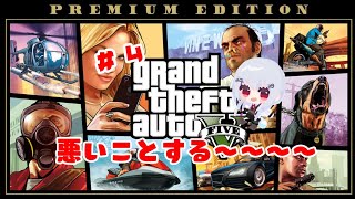 [Vtub] 葉加瀬冬雪 GTA5