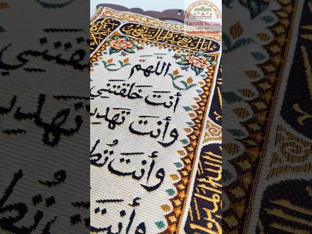 لوحة جداريه