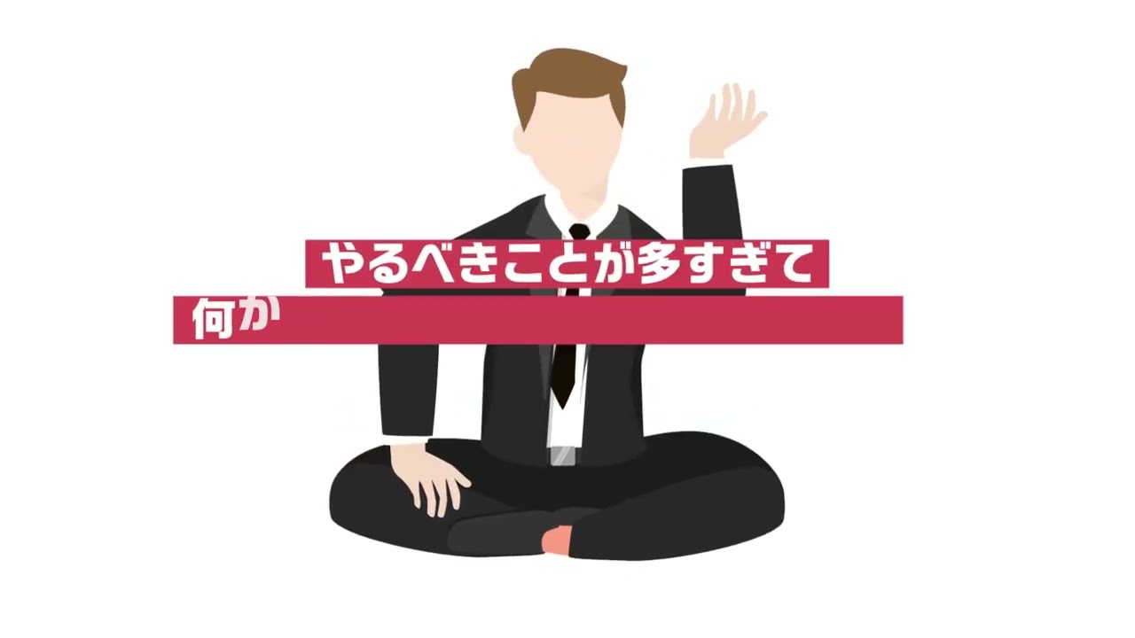 アトツギナビサービス紹介ビデオ