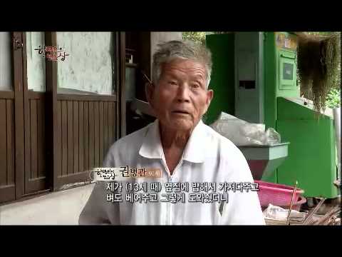 한국인의 밥상 - Korean Cuisine and Dining EP139 # 010