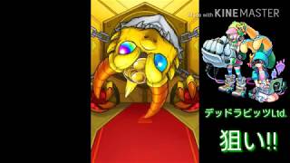 【グリーン ファンタジー】「デドラビ狙いで単発6回！」【モンスト ガチャ実況】